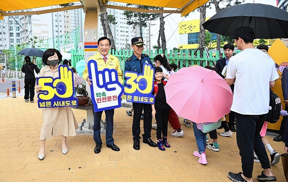 울산 북구시니어클럽, 교통안전 캠페인