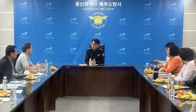 울산 북부소방서, 어르신(시니어) 소방대 간담회 개최